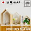 ĶȢŹ Book House Nest mini ֥åϥͥȥߥ ܤβ  3ĥå    Ω ֥å ֥å ê  Ǽ