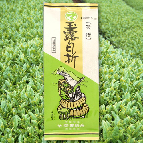 煎茶特有の旨さと、ほのかな茎と抹