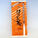 お食事用 ほうじ茶