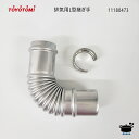 【在庫あり!】トヨトミ FFストーブ用 排気用L形継ぎ手 H-L-40 (排気筒径Φ40内径・Φ41外形) (商品コード:11180473) 純正部品【ゆうパック専用】【沖縄県発送不可】 *