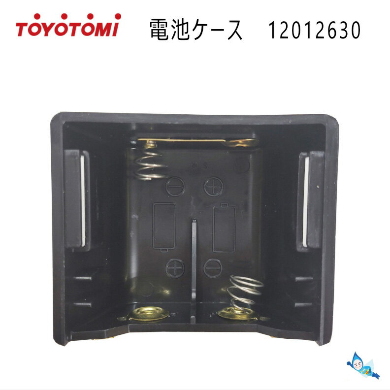 トヨトミ 石油ストーブ用 電池ケース 純正部品 KR-47A専用 (商品コード：12012630)  *