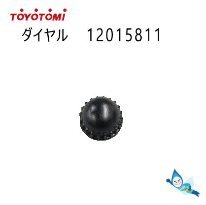 仕様 適応機種 トヨトミ石油ストーブ用ダイヤル（商品コード：12015811） RR-GE25(G)（ダイヤル） RB RB-25(B) RB-25A(B)　RB-25B(B)　RB-25C(B)　RB-25D(P) RB-25F(P)　RB-25F(R)　RB-P25E(R)　RB-P25F(R) RB-250(R)　RB-250(P)　RB-251(P) RR RR-GE25(G)　RR-GE25(T) ML ML-250(T)　ML-25A(B)　ML-25C(B) ML-P250(TBR) MR MR-25D(R) RL RL-SE2522(Y) DT DT-25BR(T) CRB CRB-25M(G) トヨトミ純正部品　部材