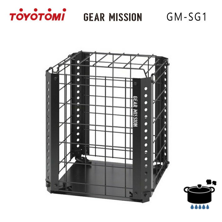 【お買い物マラソン】トヨトミ ストーブガード 対流形 ストーブ ギアミッション用 GM-SG1【KS-GE67/RR-GER25 用】【沖縄県発送不可】*