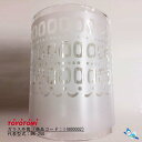 【在庫あり!】 トヨトミ 対流型石油ストーブ MR-25D(マルーン)用 ガラス外筒 商品コード:11000002 【沖縄県発送不可】*