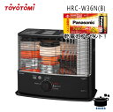 【乾電池プレゼント】トヨトミ 石油ストーブ HRC-W36N(B) ブラック 【コンクリート13畳・木造10畳】ダブルクリーン 消臭 火力調節 【沖縄県発送不可】*(FOR USE IN JAPAN ONLY)の商品画像