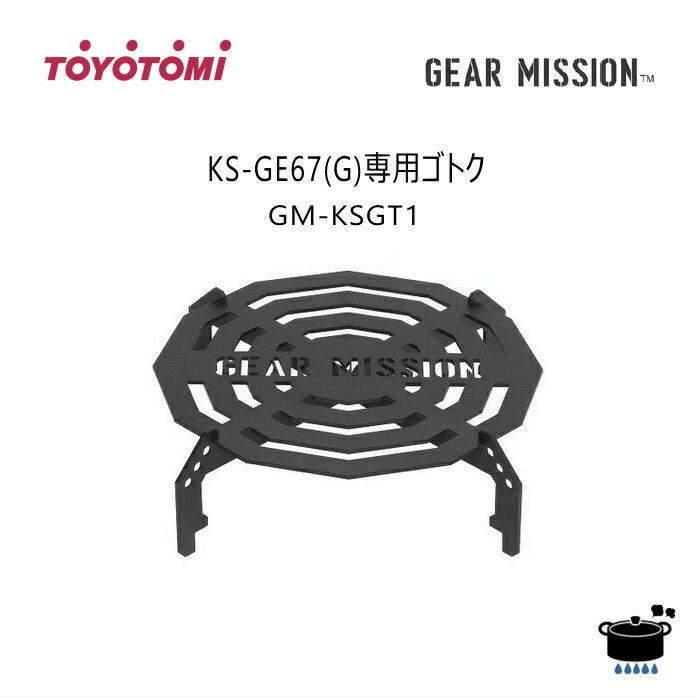 楽天市場】ks-ge67-g(メーカートヨトミ)の通販 楽天市場】ks-ge67-g(メーカートヨトミ)の通販