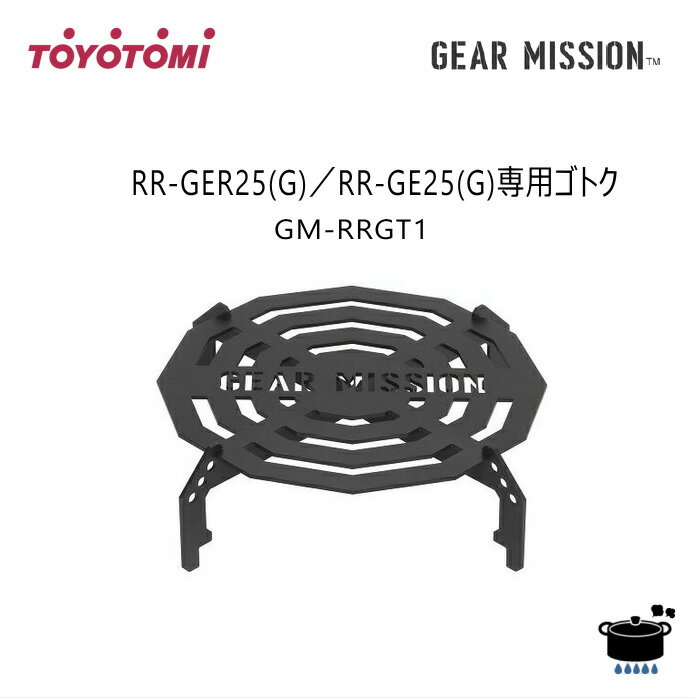楽天市場】トヨトミ ストーブ rr-ge25の通販 楽天市場】トヨトミ ストーブ rr-ge25の通販