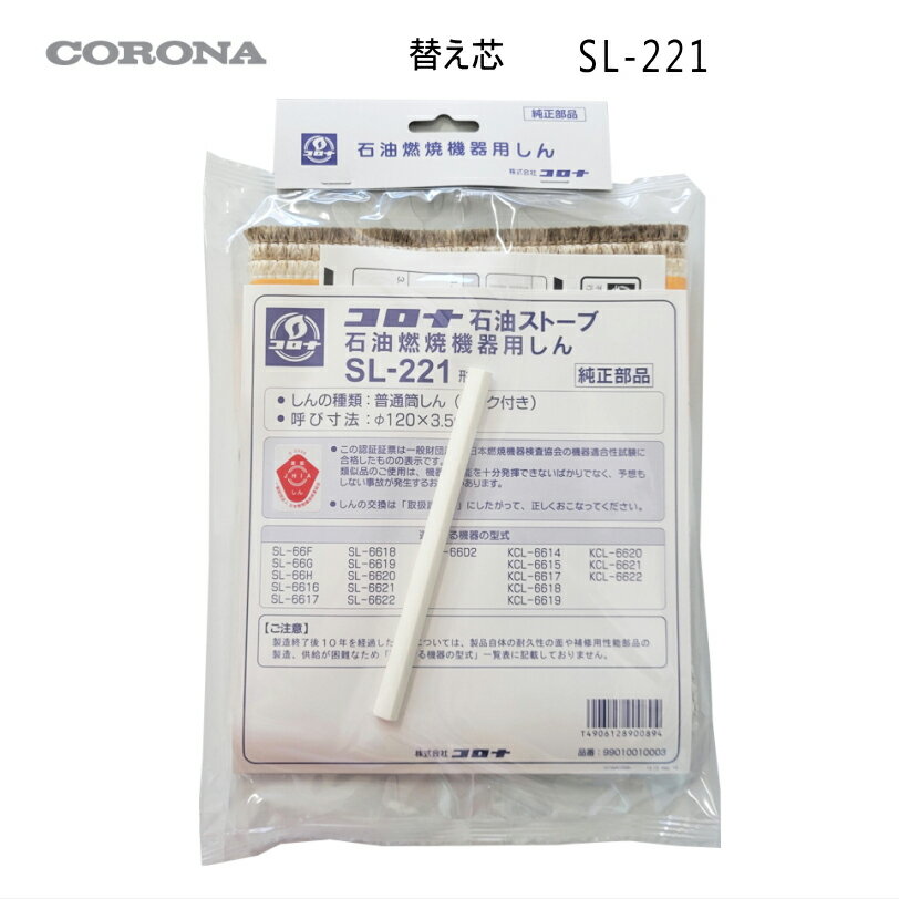 sl-221-3.jpg sl-221-3.jpg