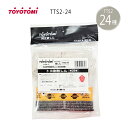 トヨトミ 石油ストーブ 替え芯 KR-47A専用 TTS2-24 商品コード:11002307 【ゆうパック専用】【沖縄県発送不可】 *