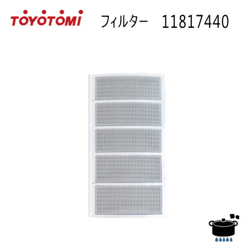 楽天市場】トヨトミ tiw-a180jの通販 楽天市場】トヨトミ tiw-a180jの通販