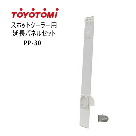 楽天市場】遠赤外線パネルヒーター トヨトミの通販