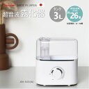 【外箱不良・新品】トヨトミ 超音波露化器 JEH-N35 (W) 【適用床面積の目安:26畳 (加湿畳数 6〜10畳まで)】腐食対策超音波ユニット搭載 次亜塩素...
