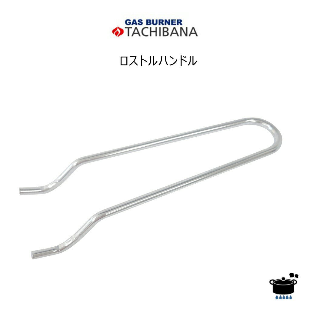 楽天市場】タチバナ製作所 s－10 ロストルの通販