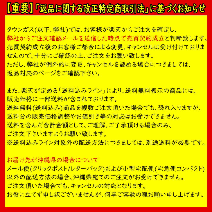 【在庫1点限り】 リンナイ 小型湯沸器用 キッ...の紹介画像2