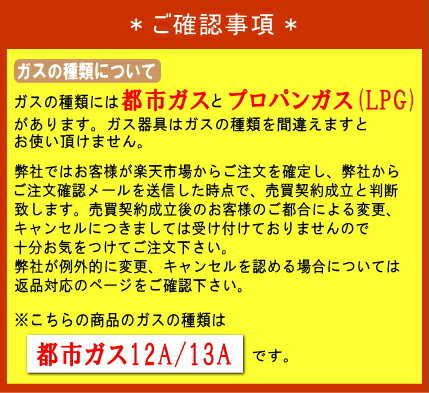 【2022年度モデル】リンナイ ガスファンヒーター RC-Y2402PE 【都市ガス12A/13A専用】【木造7畳/コンクリート9畳まで】【楽天あんしん延長保証申込み可能商品】【あす楽対応_関東】【沖縄県発送不可】* 2