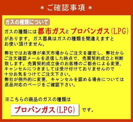 パロマ 1口 ガスコンロ PA-E18S 【プロパンガス(LPG)専用】 ステンレストップ 【お取り寄せ品】【沖縄県発送不可】！*