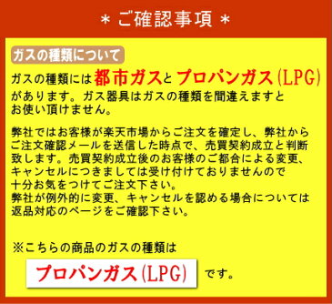 リンナイ 小型湯沸器 RUS-V51YTK(WH)ホワイト 【プロパンガス(LPG)専用】【寒冷地仕様】ストレーナ搭載タイプ 屋内壁掛・後面近接設置型　元止め式【受注生産品：4日から1週間程度】【沖縄県へは発送出来ません】*