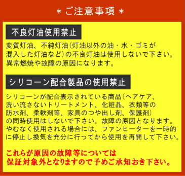 【2018年度モデル】トヨトミ 石油ファンヒーター LC-330(W)ホワイト コンクリート12畳/木造9畳まで【3年保証】 【あす楽対応_関東】【沖縄県発送不可】*(FOR USE IN JAPAN ONLY)