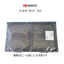 ノーリツ 純正部品 フィルターセット EVL ( フィルターカバー / 取付ネジ 2個 ) ガスファンヒーター GFH-5803S(W5) 等用【沖縄県発送不可...