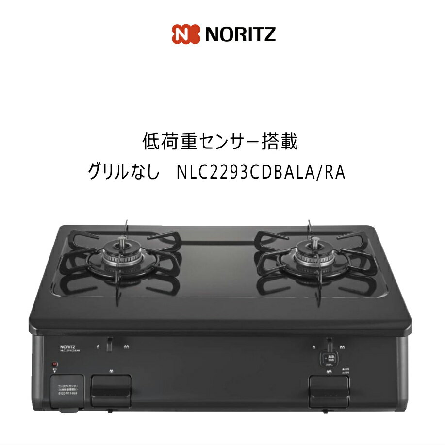 タウンガス