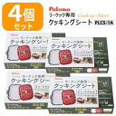masudaya:10020416のサンプル画像1