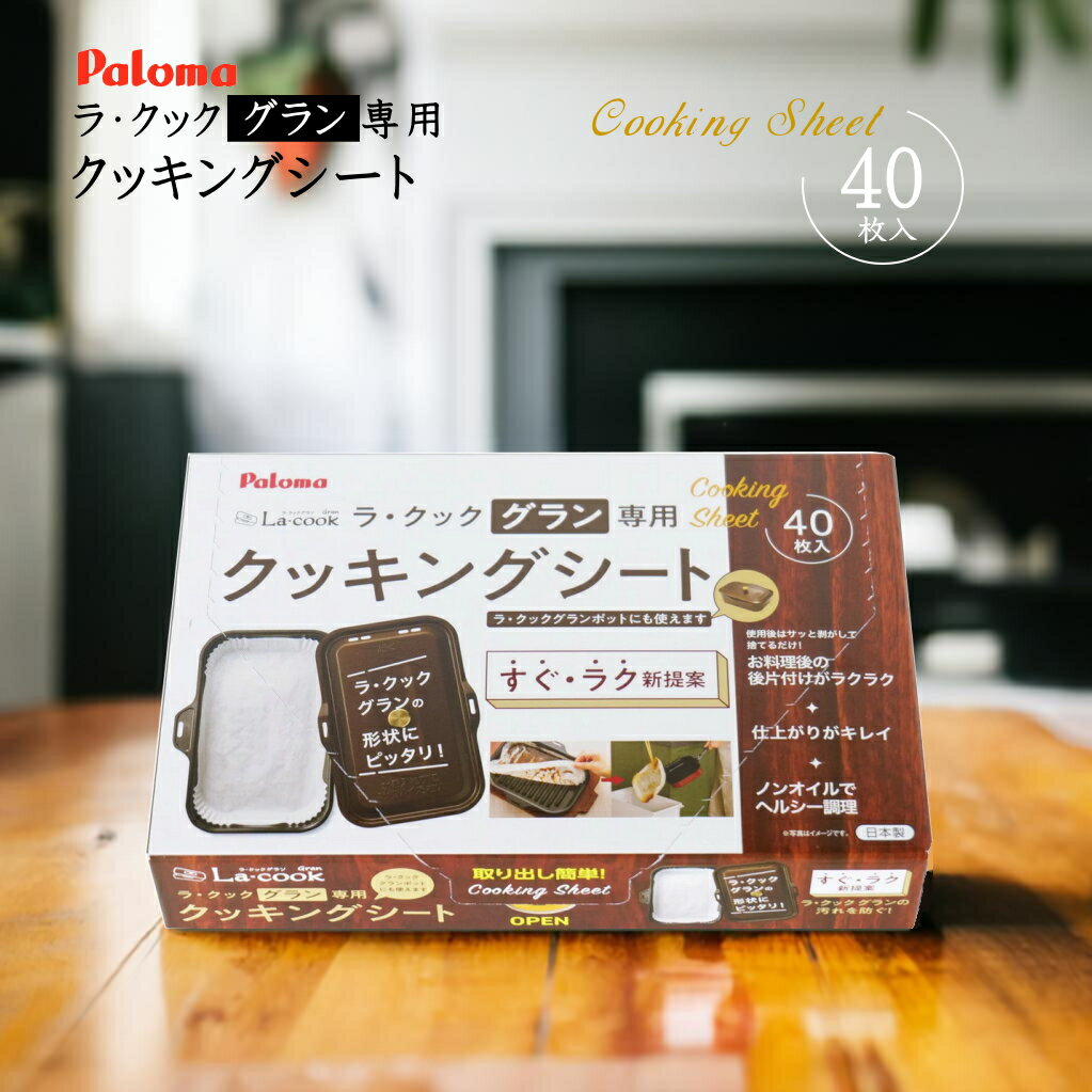 楽天市場】ラクックグラン シートの通販 楽天市場】ラクックグラン シートの通販