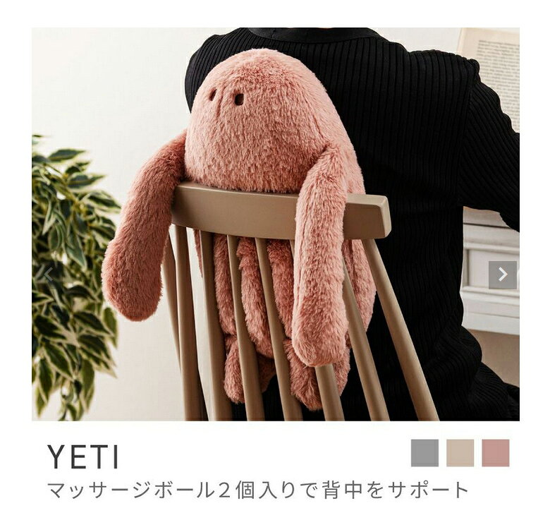 東谷 あづまや ぶら下がり ツボ押しクッション イエティ GLK-603 (GY) グレー 癒し系 ぬいぐるみ【ゆうパック専用】【沖縄県発送不可】* masudaya-10023021 タウンガス サンプル画像3