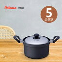 パロマ 炊飯鍋 専用鍋 PRN-52 1〜5合炊き【沖縄県発送不可】*