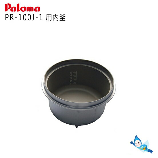 楽天市場】パロマ ガス 炊飯 器 部品の通販 楽天市場】パロマ ガス 炊飯 器 部品の通販