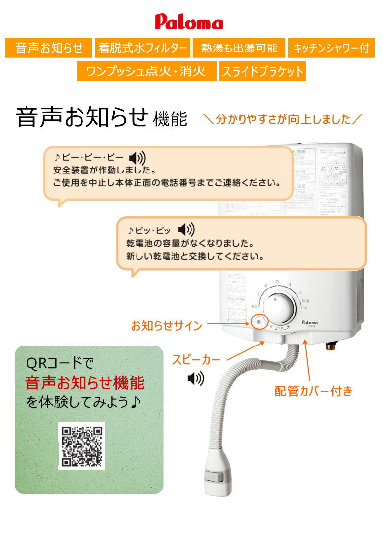 パナソニック換気扇 FY-32JDES8/86