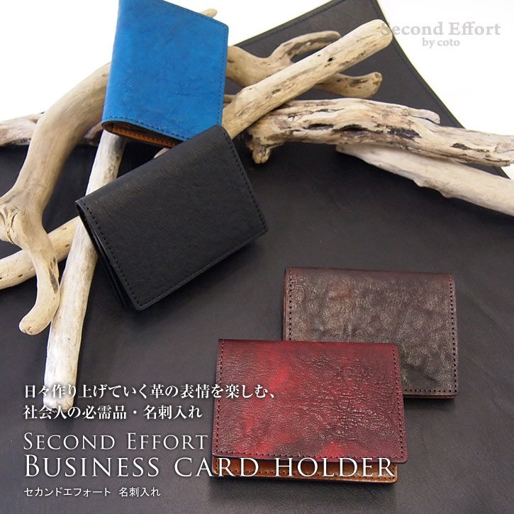馬革 名刺入れ 薄型 日本製 カードケース メンズ レディース ビジネス 革 大容量 スリム シンプル 軽い 軽量 柔らかい 名刺 カードケース プレゼント ギフト レザー 大人 本革 高級 丈夫 ポケット ブランド ビジネスアイテム