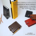 本革 クロコダイル メモ帳カバー 日本製 ロディア RHODIA カバー [N-11 A7] メンズ レディース 軽い 軽量 柔らかい 使いやすい 丈夫 薄型 おしゃれ 革 通勤 ビジネス ワニ革 プレゼント ロディアカバー 文房具 ステーショナリー ブランド コト