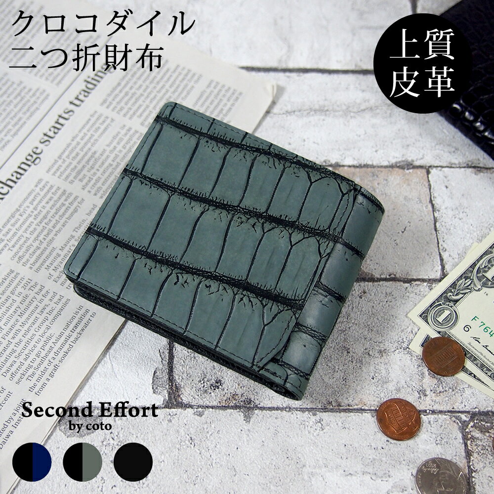 楽天市場】トムフォード クロコ(メンズ財布|財布・ケース 楽天市場】トムフォード クロコ(メンズ財布|財布・ケース
