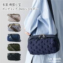 撥水加工 本革 バッグ レディース 南蛮七宝 お仕事バッグ ボディバッグ 2wayショルダーバッグ 斜め掛け 本革バッグ レザーバッグ 通勤カバン 柔らかい 軽...