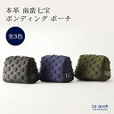 【50%OFF】本革 南蛮七宝 ボンディング ガジェットポーチ カメラポーチ レディース メンズ 小物入れ 柔らかい 軽い 軽量 撥水加工 クッション ビジネス...