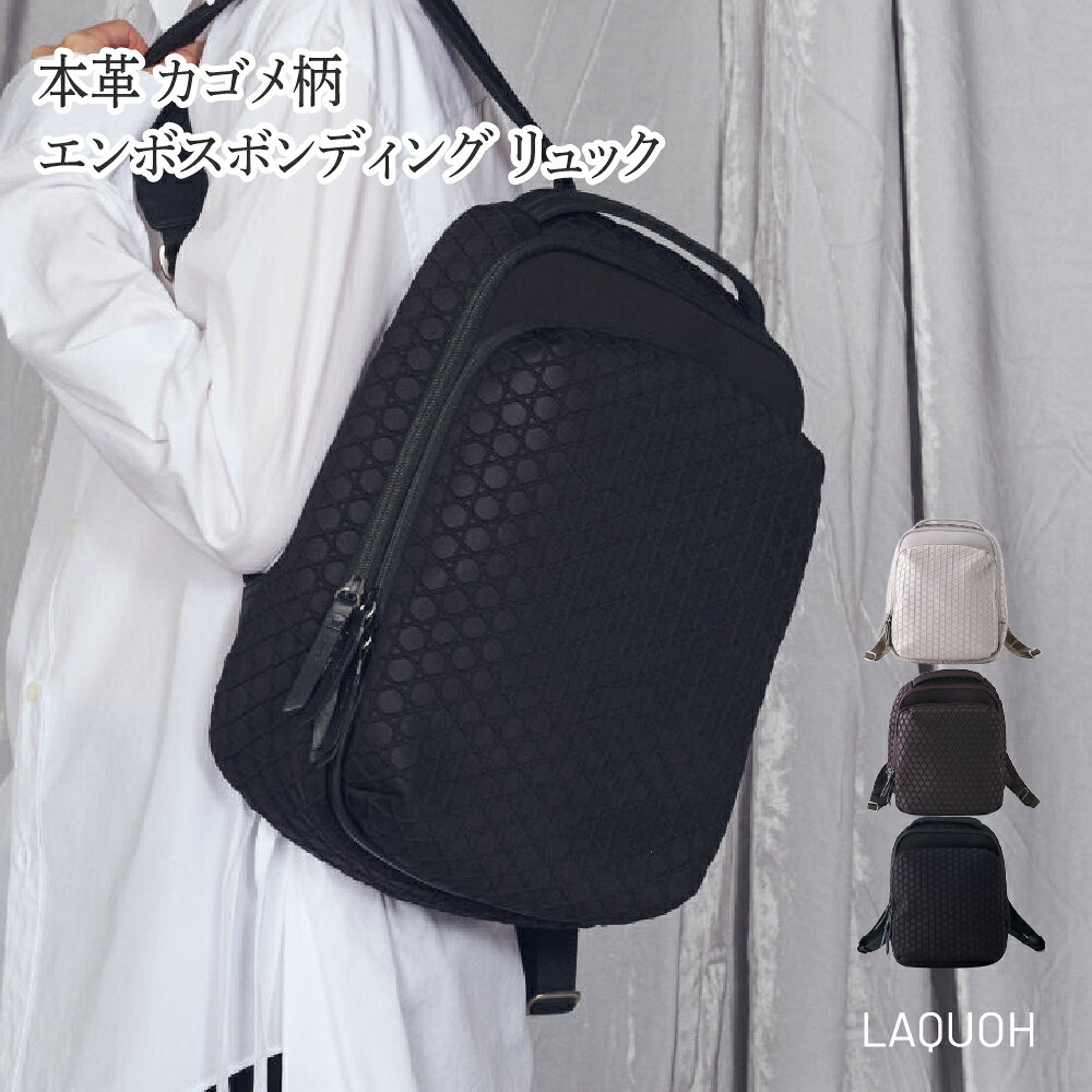��LAQUOH�����ۡ������A4 ���å� ��ǥ����� �ڤ� ���� �饯���� �Хå� ���줤�� �Ρ���PC ���餫�� ���� ι�� �̶� �֥��� ����ܥ��ܥ��...
