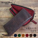 馬革 ラウンドファスナー 革 薄い 本革 長財布 メンズ 日本製 財布 お財布 通勤 ビジネス 軽い 軽量 薄型 柔らかい スリム 本革長財布 長 財布 本革財布 馬革財布 高級財布 高級 丈夫 大容量 使いやすい レディース ブランド コト