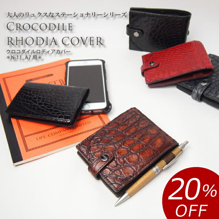 20%OFF 5,280 ŷѡSALEܳ  ĢС  ǥ RHODIA С [N-11 A7]  ...