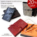 【20%OFF 9,240円引き】本革 クロコダイル 日本製 手帳カバー 紐付き A6サイズ メンズ レディース ビジネス システム手帳 高級 薄型 柔らかい ...