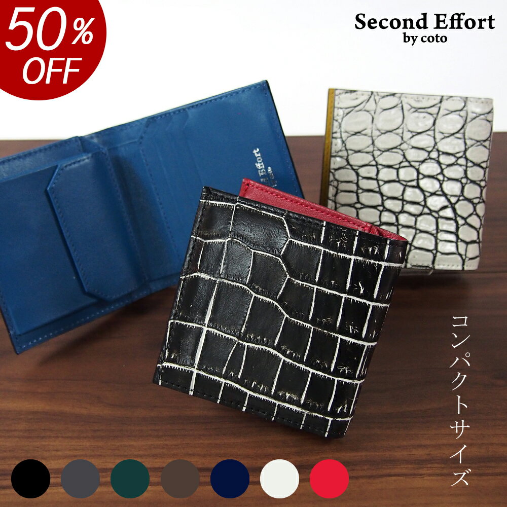 クロコダイル 【50%OFF 半額 22,000円引き】本革 クロコダイル 財布 二つ折り財布 日本製 財布 メンズ レディース 軽い 軽量 薄い 薄型 スリム ミニ財布 柔らかい 高級財布 ビジネス 本革財布 通勤 お財布 大容量 ワニ革 クロコダイル財布 クロコ財布 高級 ブランド