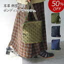 【50%OFF 半額 9,350円引き】撥水加工 本革 バッグ レディース 南蛮七宝 ショルダーバッグ サコッシュ 斜め掛け B5ショルダー メンズ レザーバッ...