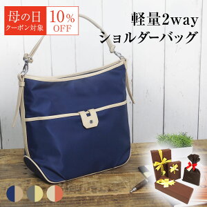 【クーポンで10%OFF】グレ 本革 ナイロン 2way ショルダーバッグ レディース 斜め掛け 肩がけ 通勤バッグ 通勤 ビジネス 旅行 大容量 大きめ バッグ ツーウェイ ショルダー 大人 上品 革 縦長 柔らかい 防水 軽い 軽量 使いやすい 丈夫 高級バッグ 高級 ブランド Gres