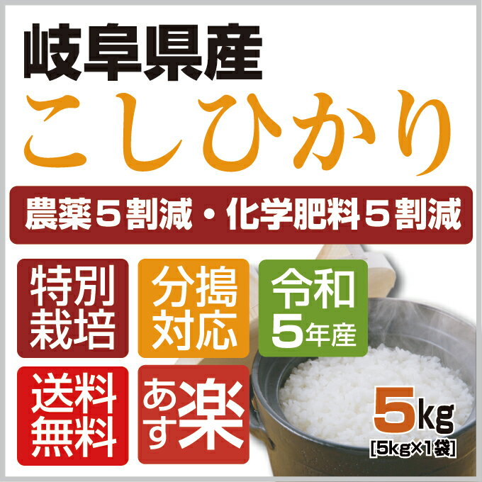 【令和5年産】【送料無料】選べる分搗きこだわり...の紹介画像2