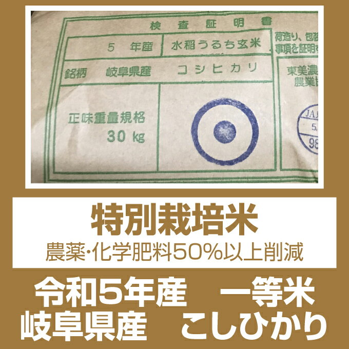 【令和5年産】【送料無料】選べる分搗きこだわり...の紹介画像3