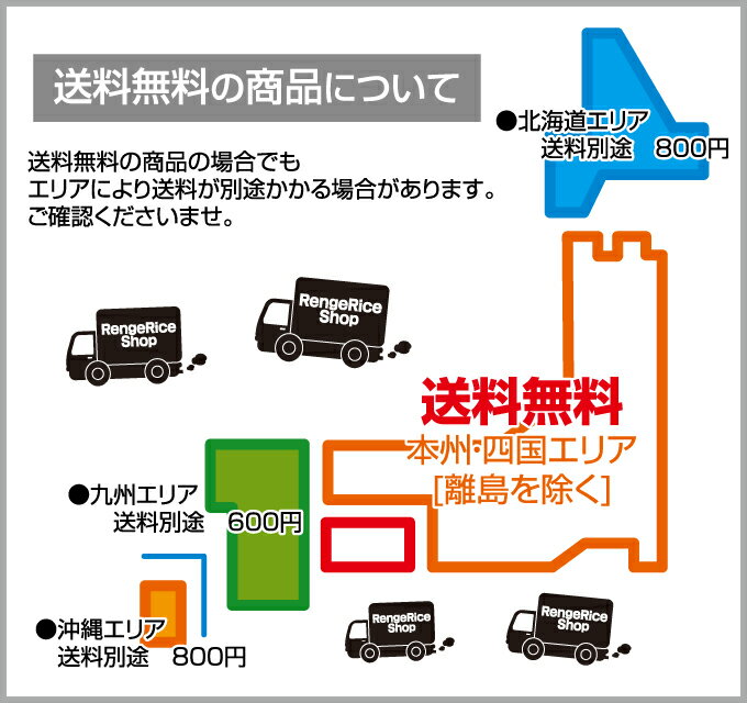 新米!【令和5年産】【本州・四国 送料無料】 ...の紹介画像2