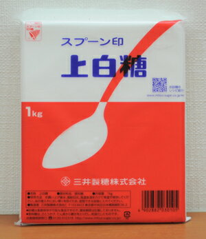 上白糖　1kg