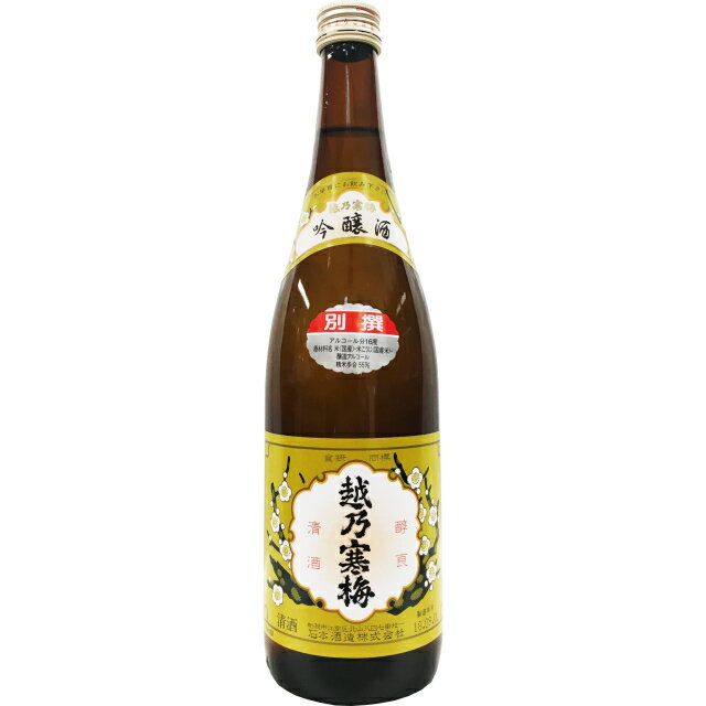 越乃寒梅 別撰 吟醸酒 720ml 【日本酒 ギフト 御中元 お中元 御歳暮 お歳暮 父の日 贈り物 新潟 酒 】