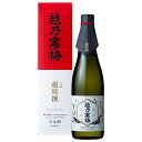 越乃寒梅 超特撰 越乃寒梅 超特撰 大吟醸 720ml 化粧箱入り 【日本酒 ギフト 御中元 お中元 御歳暮 お歳暮 父の日 贈り物 新潟 酒 】