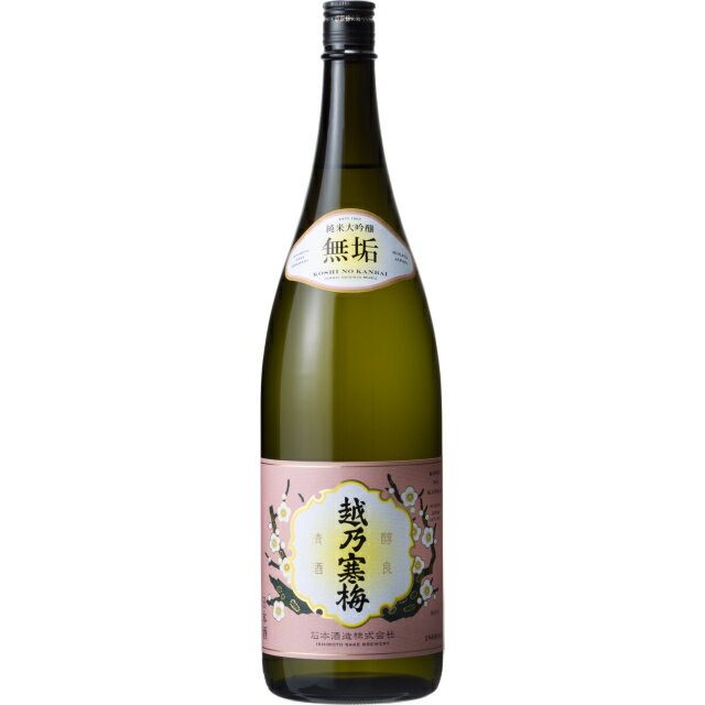 越乃寒梅 純米大吟醸 越乃寒梅 無垢 純米大吟醸酒 1.8L 【日本酒 ギフト 御中元 お中元 御歳暮 お歳暮 父の日 贈り物 新潟 酒 】