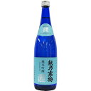 越乃寒梅 純米吟醸 灑 720ml 【日本酒 ギフト 御中元 お中元 御歳暮 お歳暮 父の日 贈り物 新潟 酒 】